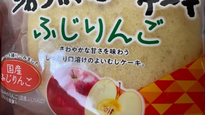 その14 2024年10月26日から1年間で何個菓子パンを食べるのか?