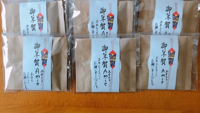 本日はパルテノン大通りマルシェに出店!