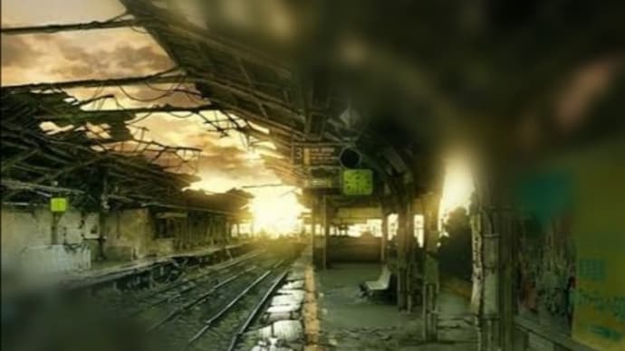 廃墟と化した駅〜真夜中の訪問者”その１１２”