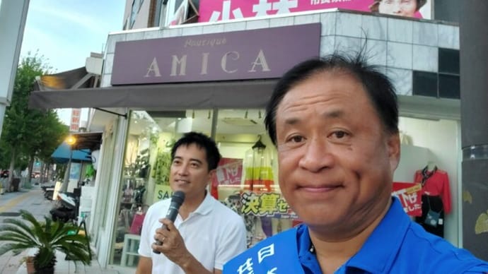 街角で8つの公約を語ります 箕面市長・市会議員選挙 名手ひろきです