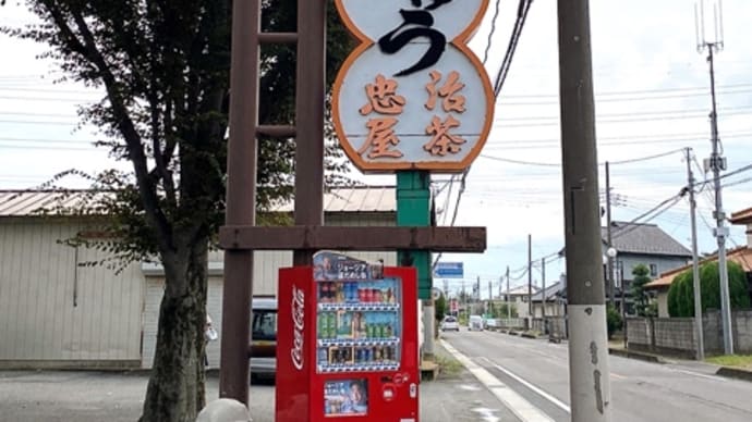 待てない女〜焼きまんじゅうはその場で食べるべし!