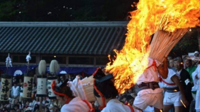 往馬大社火祭り