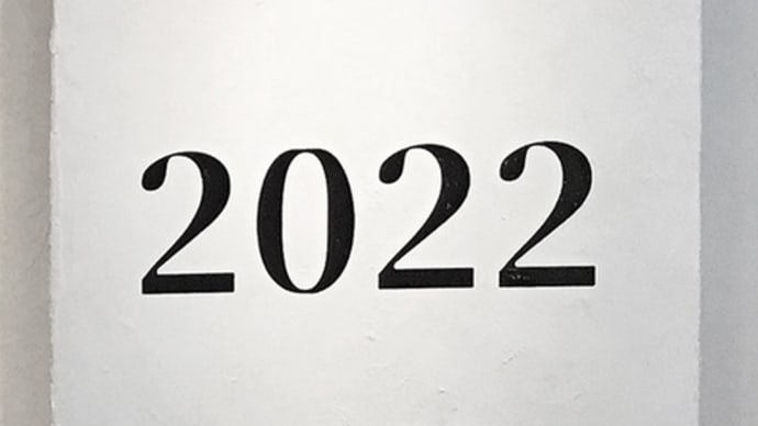 ART COCKTAILグループ展「2022」始まりました！