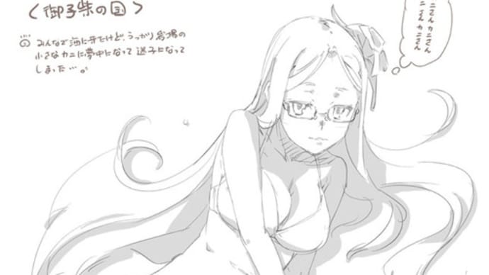 お礼を言えなかったこと