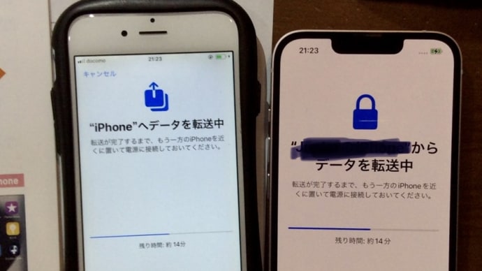 無駄に頑張った
