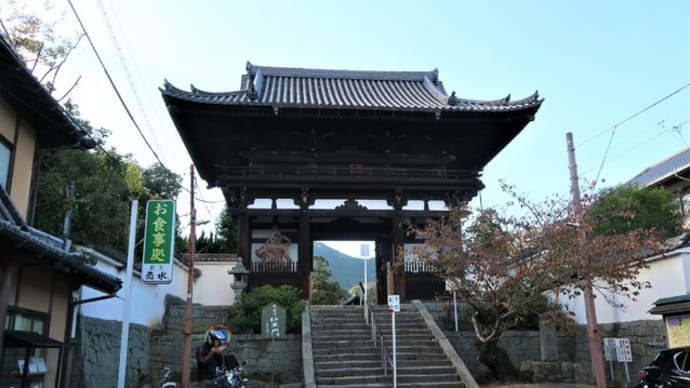 ’22.11月 奈良 當麻寺へ