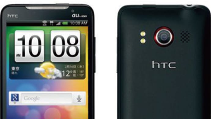 E03caからhtc EVO WiMAX ISW11HTへ機種変更~!