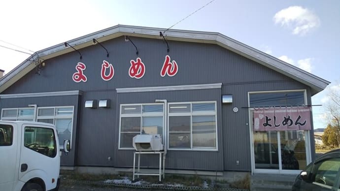 ピリ辛醤油