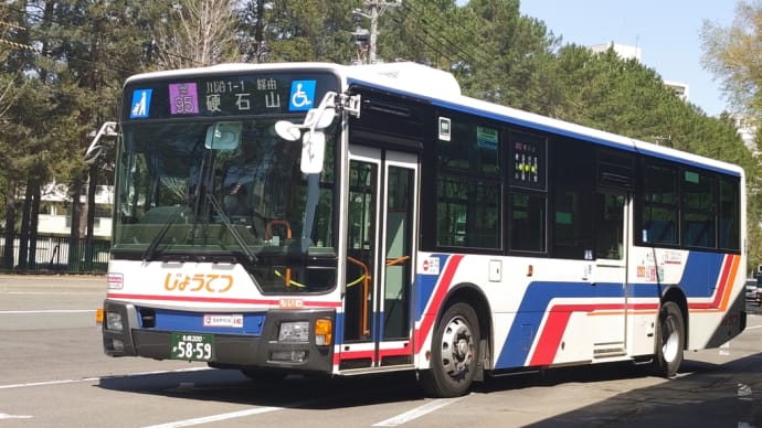 札幌200か58-59