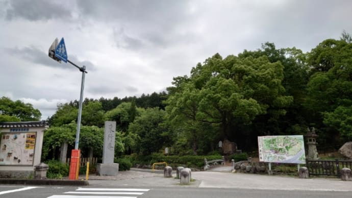 東行庵