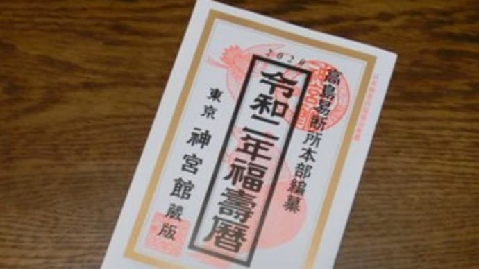日記0815:これはなんだぁ!