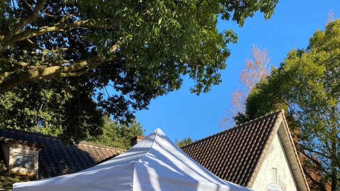 Ferme de Noël