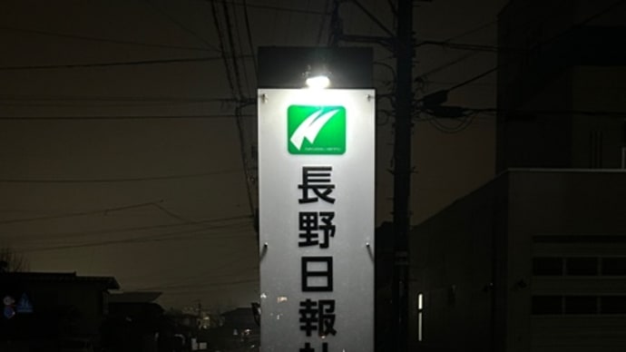 仕事始め