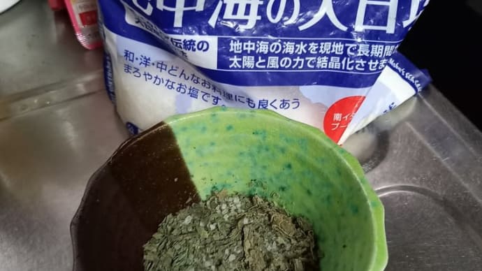 ぼんやりしてると9月も終わる