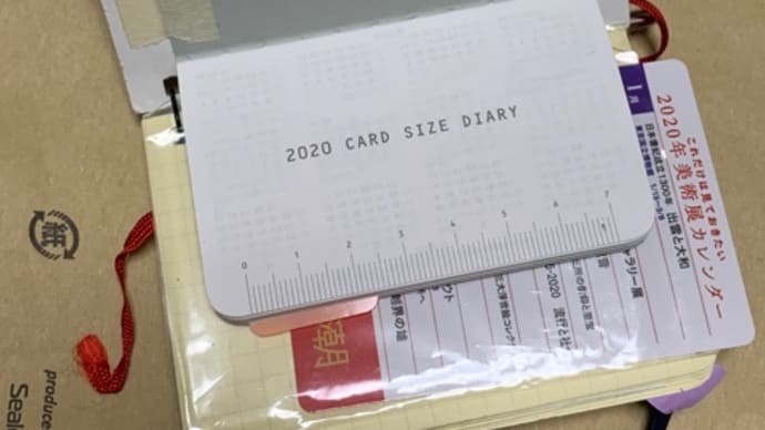 カードサイズダイアリーをロルバーンミニの表紙裏に貼り付けた