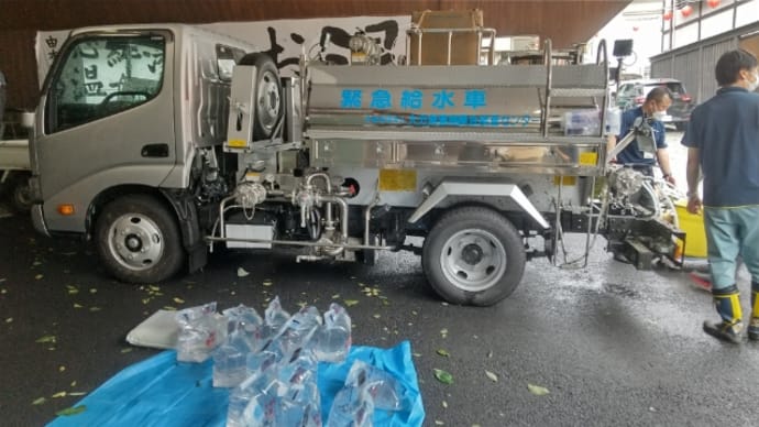 2度目の大水害(⑤水道編)