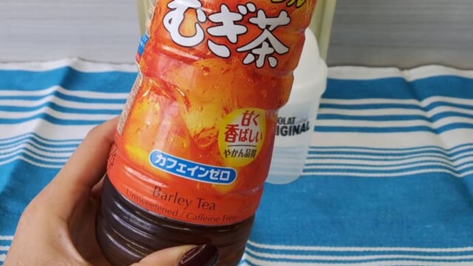 【味付け】(麦茶編)美味しいボノラートの作り方