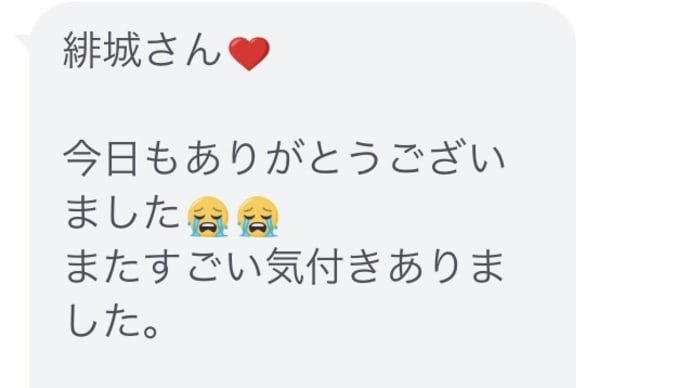 望んだ分だけ進んでいける