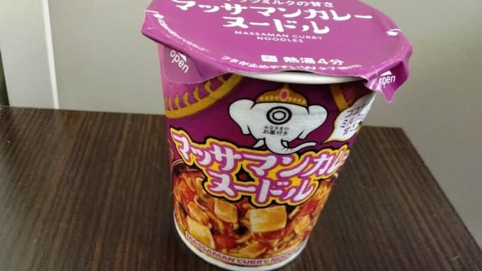 マッサマンカレーヌードル