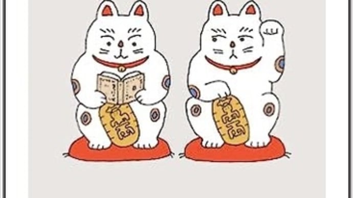 When I’m sixty-four PART2(80)書評の書評(ネタバレ注意)