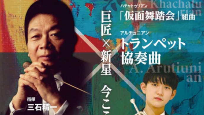 特別公演「絆」アーカイブ配信 開始!