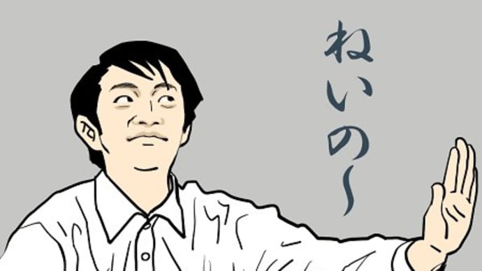 引退。動揺半端ない!