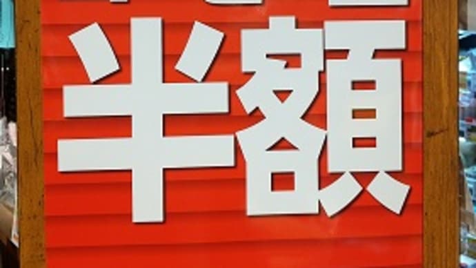 【半額】カルディコーヒーでお得にコーヒーを沢山買ってきた