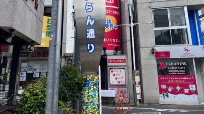 秋のすずらん通りハロウィンで大道芸