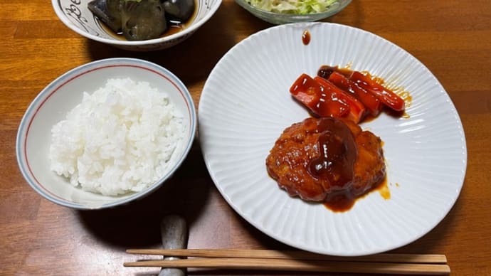 あと一点は ナス煮