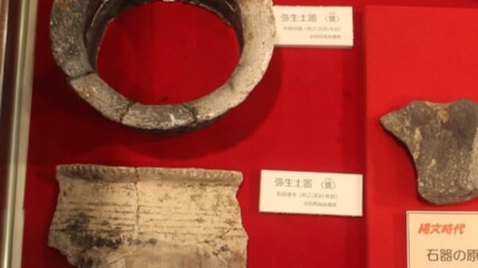高島歴史民俗資料館(4)