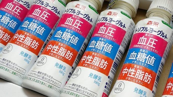 森永乳業の「トリプルヨーグルト」を4週間毎日飲んだよ!