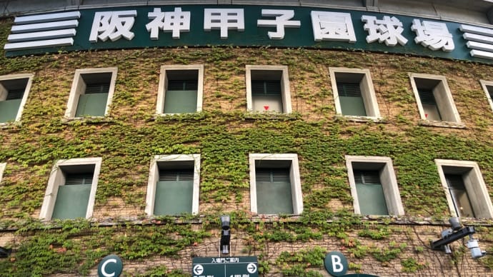 球春開幕まで後一ヶ月ちょっと