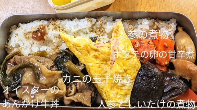 贅沢カニの玉子焼き🦀