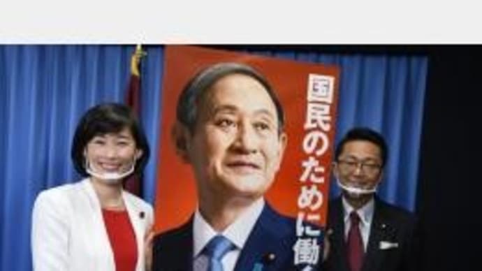 ●〝箕部幹事長〟「菅総裁は頑張っている。むしろしっかり『続投していただきたい』という声の方が、国民の間にも党内にも強いのではないか」