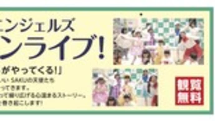 KDC秋のイベント2連発です!