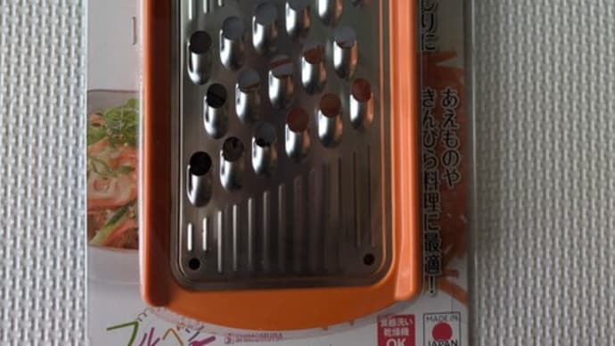 しりしり器