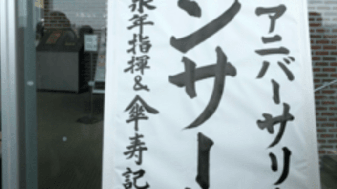 晴れ一時雨 なーがい旅路の!?