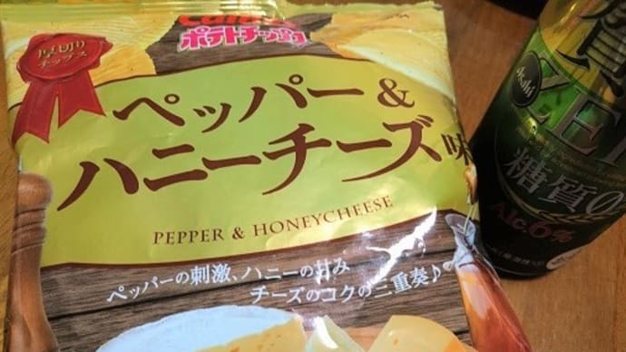 カルビー 厚切りポテトチップス ペッパー&ハニーチーズ味