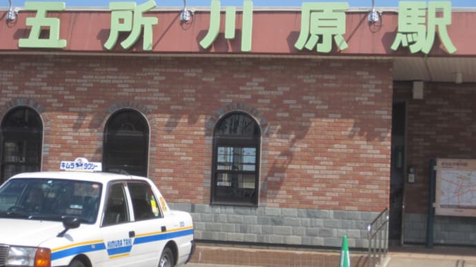 五所川原 立佞武多の館