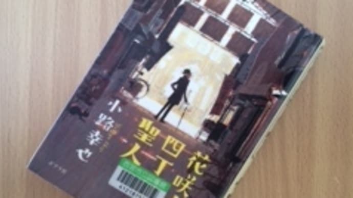 大泥棒って素敵