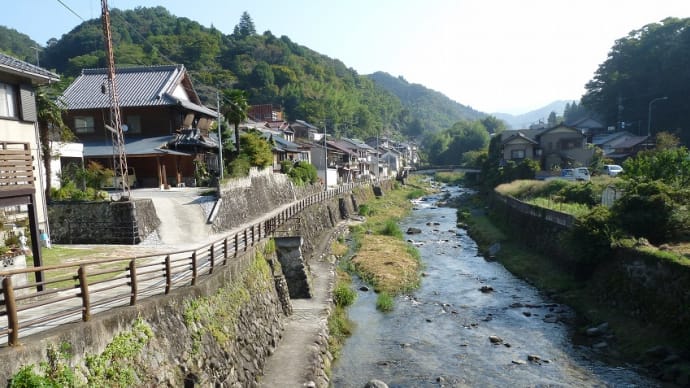 奥三河・足助町・・・塩の道・・・中馬の道