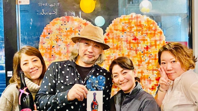 ハート作家西村公一氏とシャンパーニュキャステルリエバ