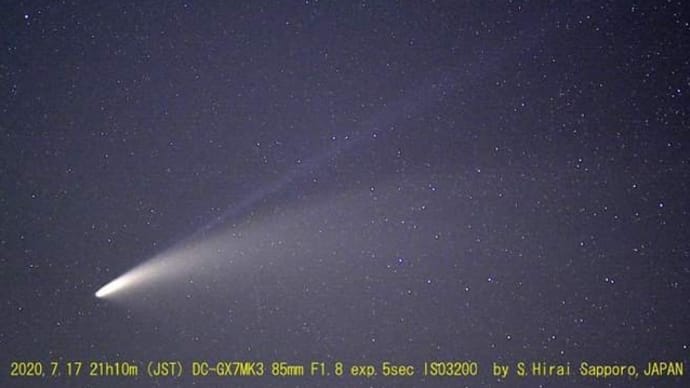 2024年9月に明るくなると思われた紫金山-アトラス彗星の消滅予測