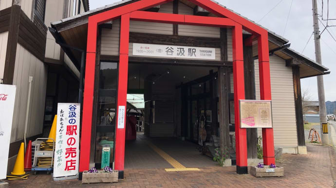 “古墳” 忘れちゃいませんよー!
