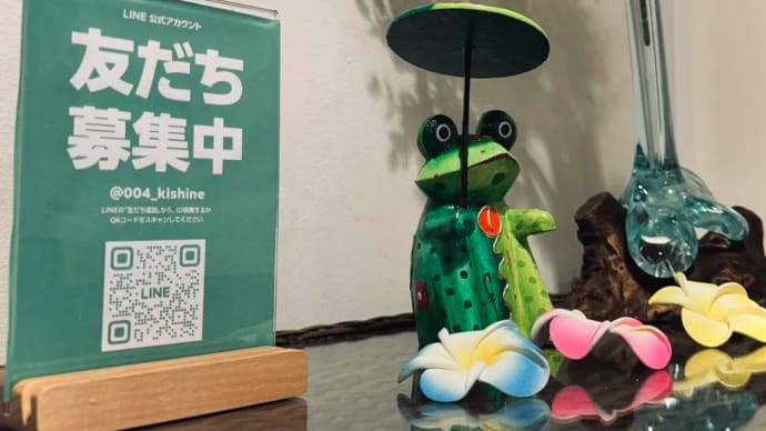 週の折り返しに、横浜で心身を整えるマッサージ