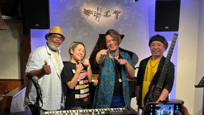Muito obrigado!!!!!!マランドロの宴@珈琲美学😎