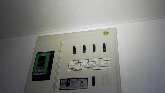 29日 千葉県松戸市分電盤交換工事 AN3P30TL-30G 3P0E