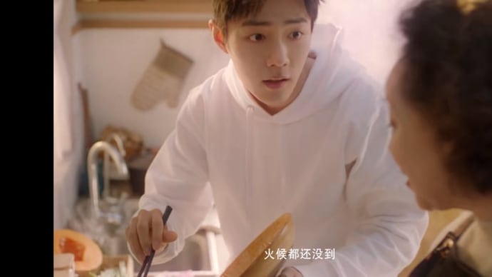 2021/09/23 肖战 开小灶CM