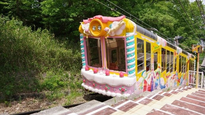 生駒山上遊園地へ