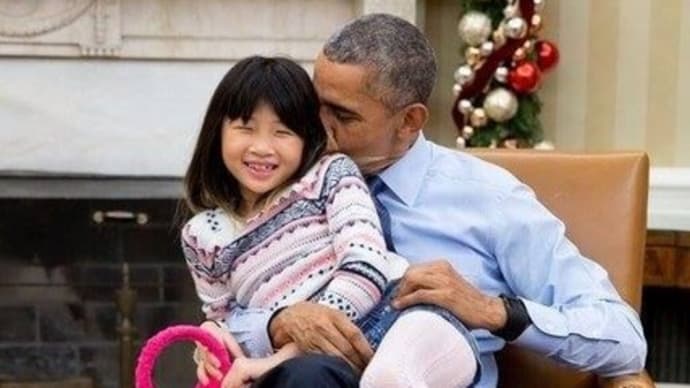 【改訂版】オバマ前大統領に抱かれているこの娘、行方不明になっている小倉美咲さん(当時7歳)じゃあないの?